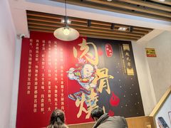 -赵元章肉骨烧(山塘街店)