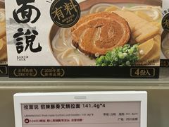 -盒马X会员店(上海森兰商都店)