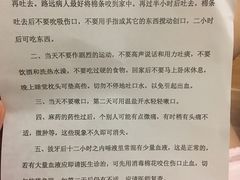 -上海市杨浦区牙病防治所