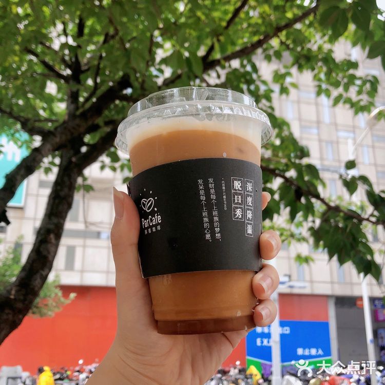 冷饮分享丨10+就能买到的夏天冰镇快乐咖啡☕