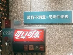 -半天妖烤鱼(丰科万达店)