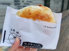 -小豆海棠(嘉兴路店)