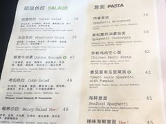 菜单-麦田工坊(月湖店)