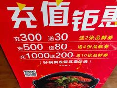 -洪兴砂锅·融合砂锅菜(星河城店)