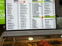 -阿群甘草水果
