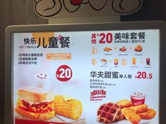 -肯德基(马路湾店)