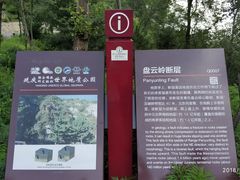 -白河堡水库