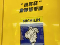 -奶茶狗(旧梦店)