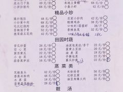 -日益森烧鸡公(资兴店)