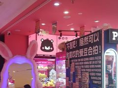 -JOY MARK(凯德晶萃店)