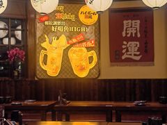 -鸟鹏烧鸟居酒屋(仁恒梦中心店)