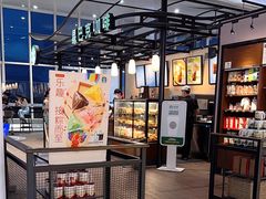 -星巴克(海口美兰机场分店)