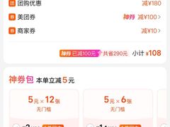 -大焰自助日式料理 铁板烧(徐汇店)