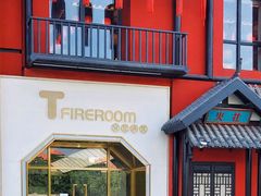 门面-TFIREROOM火社的茶(裕华万达店)