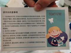 -劲松口腔医院(蓝色港湾院)
