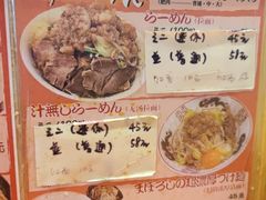 -拉面莊夢語＆中华料理八椿