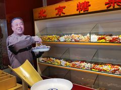 -张秉贵糖果专柜(北京市百货大楼店)