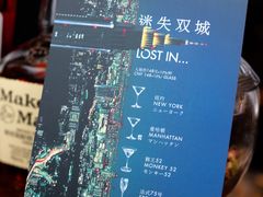 -广州柏悦酒店·悦吧·顶楼露天酒吧