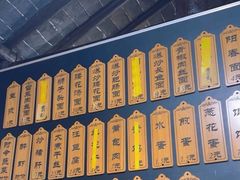 -焦家巷面馆