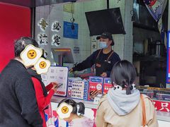 -降龙爪爪(建设路2店)