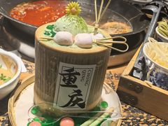 -北步园老火锅(戴家巷店)