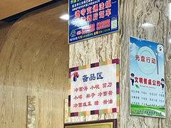 -顺姬冷面(长白西路店)