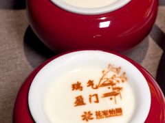 -花家怡园(四合院总店)