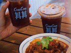 -CowCow其其·牛杂咖啡公司(六运店)