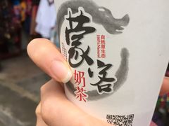 -传统手工面