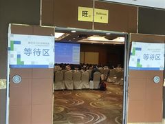 -上海神旺大酒店