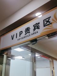 -武汉五洲整形外科医院