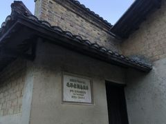 -韶山毛泽东同志故居