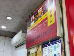 -春苗炸鸡