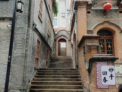 -伯先公园