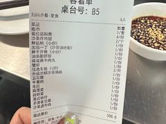 -燃计沙茶皇·香港沙茶火锅(人广旗舰店)