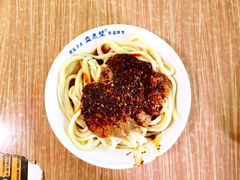 -清真盛志望麻酱酿皮·非遗老字号
