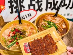 -谭仔米线(壹方城店)