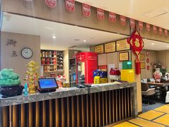 -御苑精品川菜馆(锦江店)