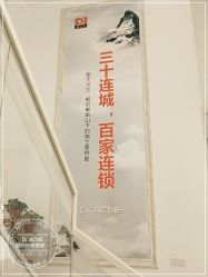-痘院长·祛痘·皮肤管理