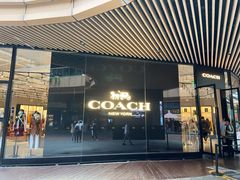 -砂之船奥莱(南京江宁店)