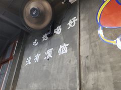 -Muhe Music Bar 木禾烧烤(南山店)