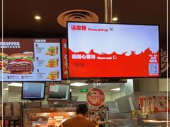 -汉堡王(永旺梦乐城店)