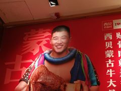 -西贝莜面村(金隅嘉品mall店)