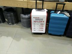 -MUJI无印良品(茂业天地店)