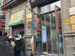 -吴裕泰茶庄(前门大街店)
