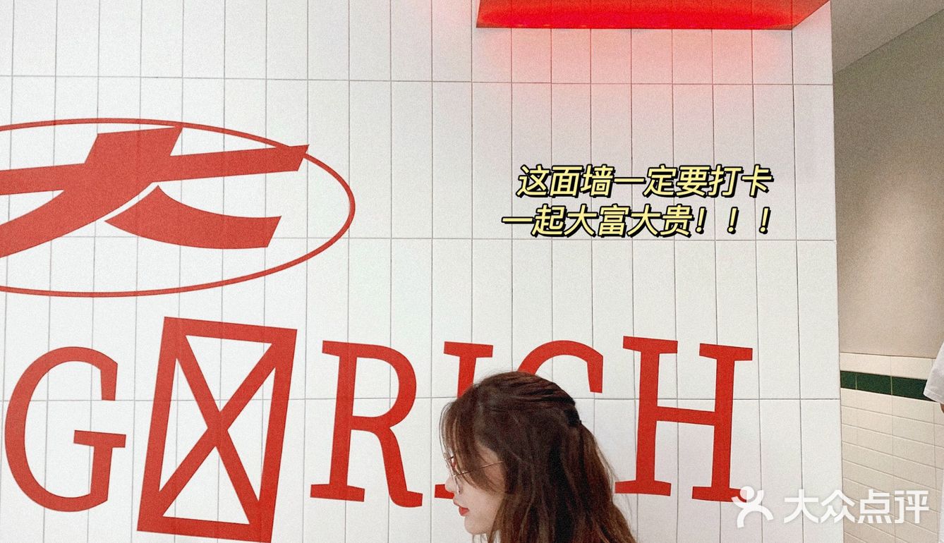 大连探店｜大富贵沙茶面🏮庭院复古小店好美