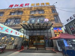-虾味传奇(生态龙虾城店)