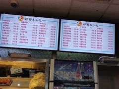 -护国寺小吃(地安门店)