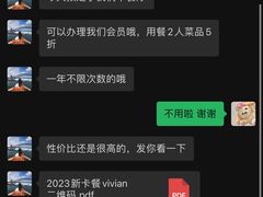 -无锡苏宁银河国际酒店-悦府65中餐厅