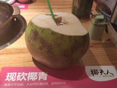 椰青-椰夫人·养生椰子鸡(金沙洲永旺店)